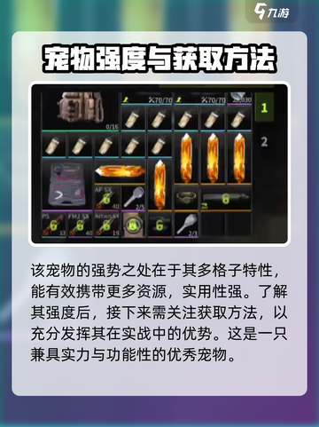 萤火突击摩卡获取秘籍🔥游戏党必看！截图4
