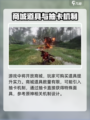 百面千相是买断制吗介绍截图4