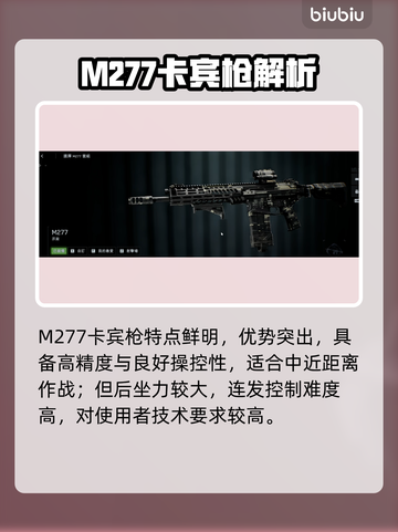 战地6M277神枪！🔥秒杀全场截图2