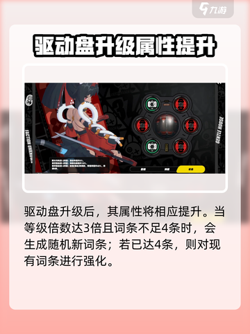 绝区零🔥圣遗物高效获取方法大公开！截图5