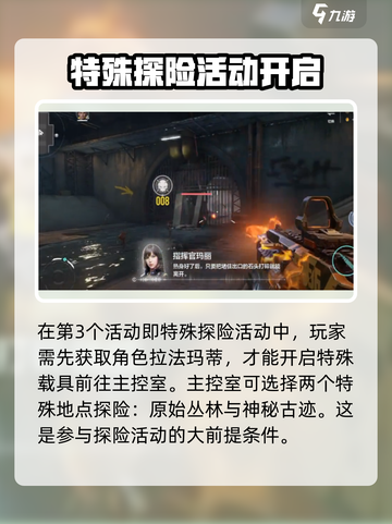 逆战未来活动🔥超多福利等你来拿🎮截图4