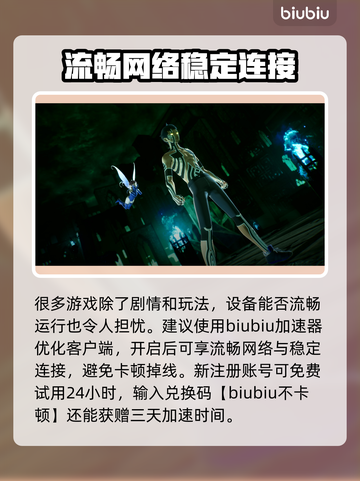 真女神转生5🔥复仇剧情高潮揭秘！⚡截图3