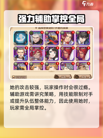 帕尼亚战纪阿梅尔好玩吗介绍截图3