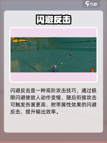 绝区零🔥战斗神技曝光！截图3