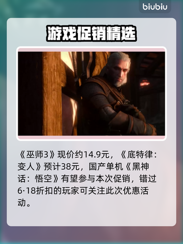 🔥2025Steam秋促时间曝光！🎮💥截图3