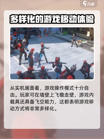 无限大什么时候上线介绍截图5