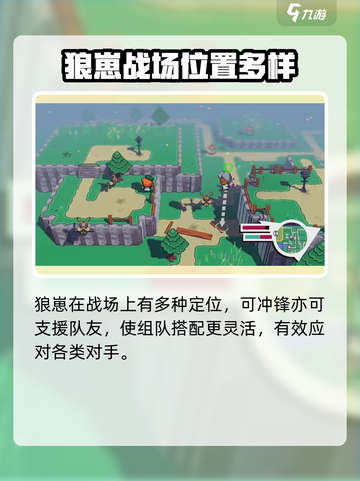 磁带妖怪勾拳狼崽怎么获取介绍截图3