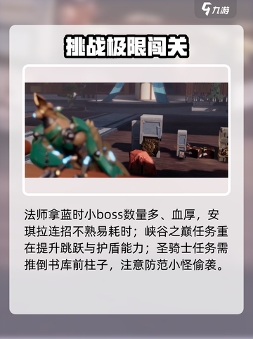 《星之破晓》安琪拉剧情通关🔥截图5