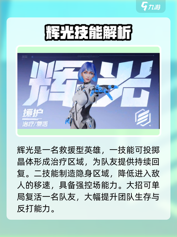 《天启行动》技能大揭秘💥超强技能全解析🎮截图3