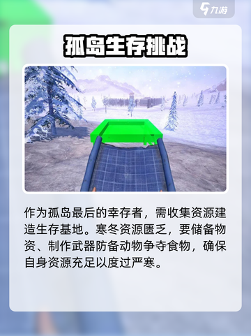 自然法则公测时间介绍截图3