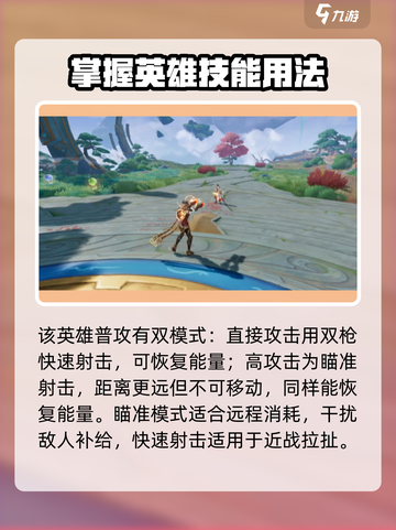 星之破晓马可波罗怎么玩介绍截图2