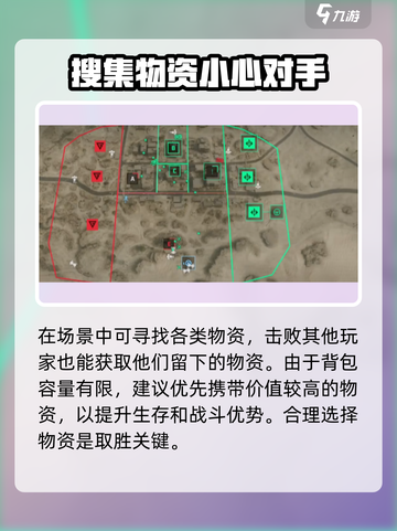 🔥三角洲行动配置曝光！这些手机竟然都能玩？🎮截图5