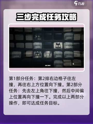 绝区零倒带侦探任务🔥超详细攻略来了！🎮截图3
