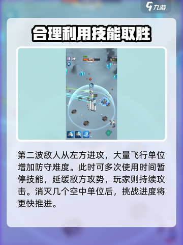 走开外星人月球怎么过介绍截图3