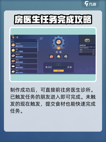 沙石镇时光🌟记忆香味任务超简单完成攻略！截图4