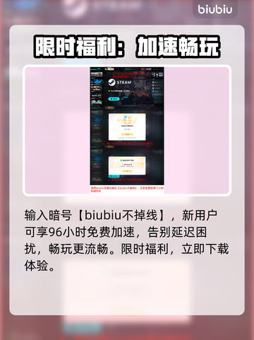 《边狱巴士》7.17瓦夜更新太炸裂💥截图9
