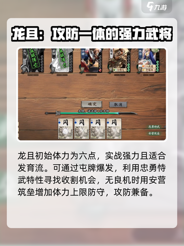 代号杀龙且怎么样介绍截图4