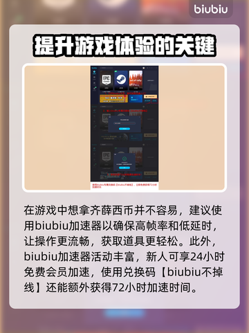波斯王子失落的王冠🔥薛西币获取全攻略✨截图5