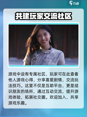心动满屋游戏🔥基础玩法超简单，快来一起玩转游戏！截图7