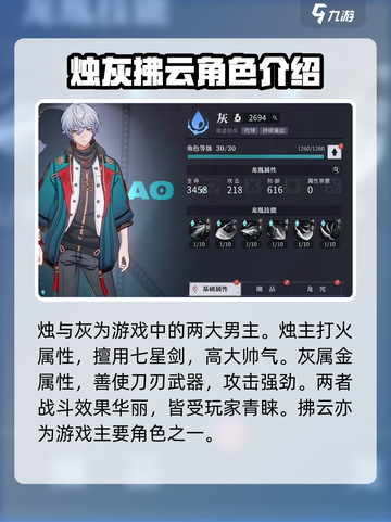 《归龙潮》主角大起底！🔥游戏剧情核心全揭秘🎮截图2