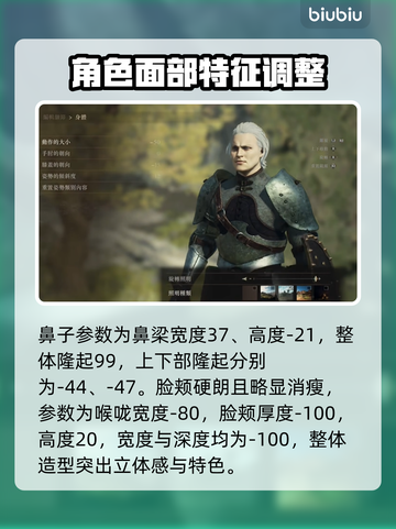 龙之信条2🔥维吉尔捏脸数据分享✨截图3