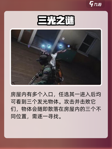 七日世界🏠移动房屋神操作！截图4