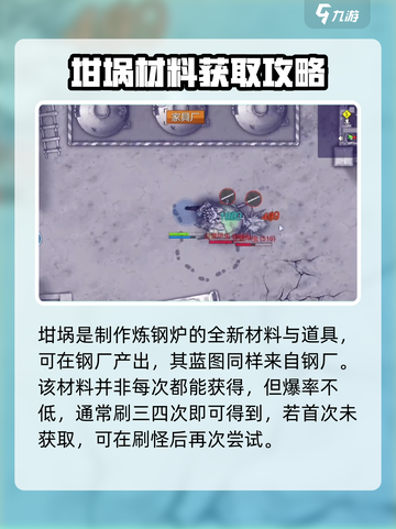 阿瑞斯病毒2未解锁道具有哪些介绍截图3