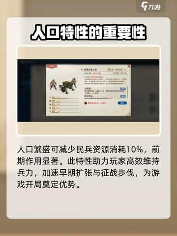 世界启元🔥华夏文明独特特点大揭秘！🎮截图3