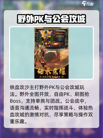 🔥铁血攻沙最新版上线啦！官方预约链接✨截图3