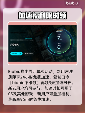 💥CS掉帧太卡？一秒解决流畅秘籍！🎮截图4