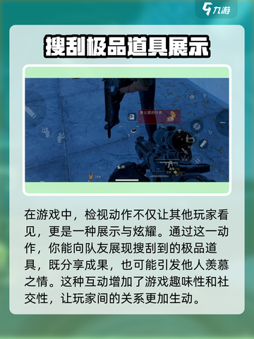 三角洲行动💡检视大金超全攻略来啦！截图3