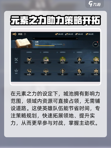 荒野国度手游在哪下载介绍截图4