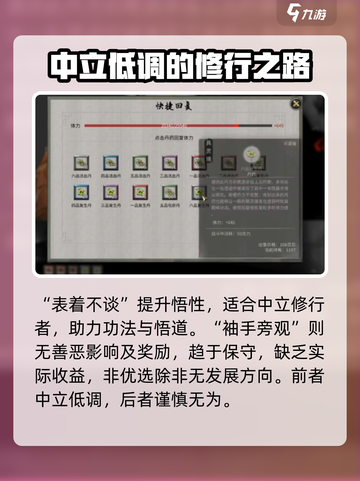 鬼谷八荒🔥血星河奇遇最佳选择攻略来了！截图4