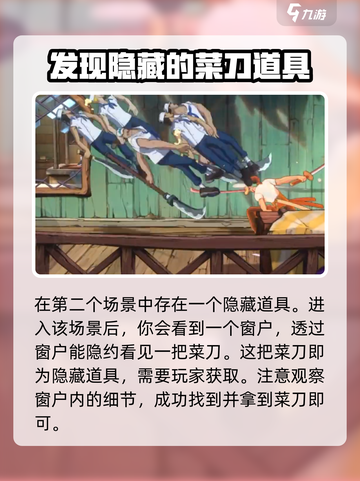 航海王壮志雄心4-1怎么打介绍截图3