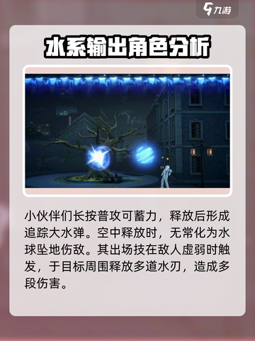 归龙潮无常怎么样介绍截图3