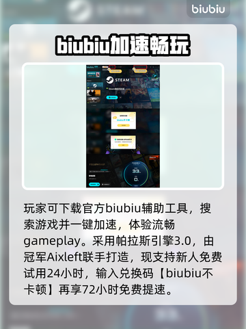 🔥秘境战盟奶妈神技曝光！✨截图5
