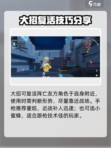 卡拉彼丘心夏怎么样介绍截图4