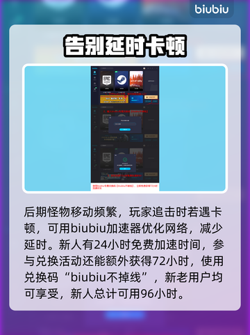 最终幻想7重生🔥作废实验体打法攻略✨截图4