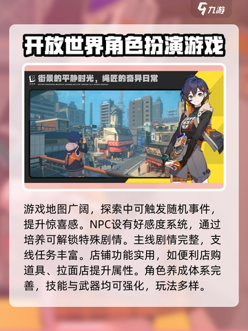 绝区零💥2024公测时间曝光，速看！🔥截图4