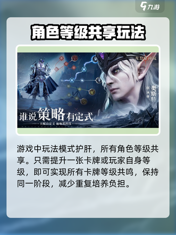 龙息神寂测试服手游下载入口在哪介绍截图4