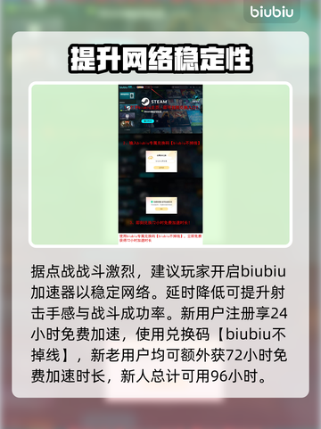 七日世界🔥快速升级秘籍，轻松上分必备！截图6