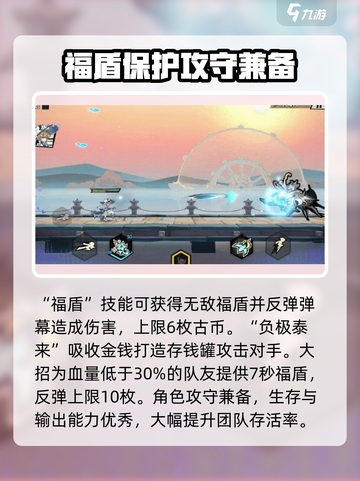 超时空跑跑女角色有哪些介绍截图5