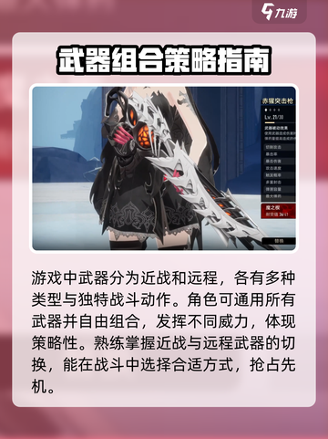 二重螺旋🔥新手必看！轻松上手秘籍🎉截图4