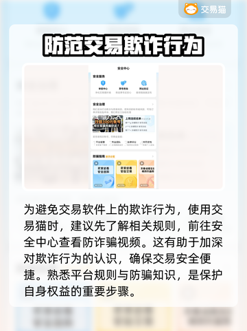 游戏账号一键估值平台大揭秘！🔥网易游戏玩家必看截图5