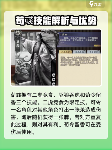 代号杀💥技能牌大曝光！游戏党必看🔥截图4