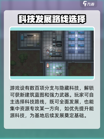 秩序新曙光🔥超全游戏玩法攻略来了！⚡截图4