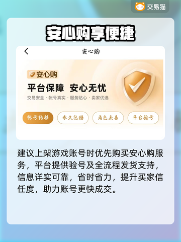 王者荣耀狮心王竟卖这个价？💰💥截图4