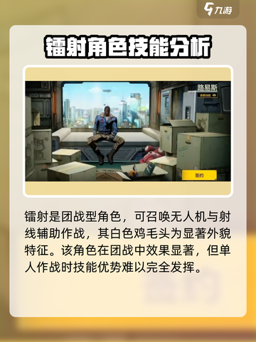 王牌战士2镭射🔥超强攻略，轻松上分秘籍！截图2