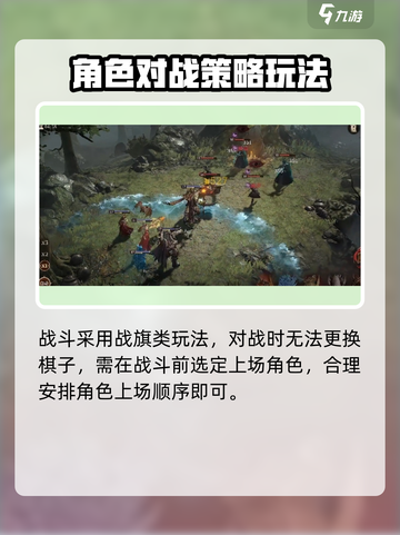 龙息神寂手机版🔥在哪玩？超全分享👇截图3