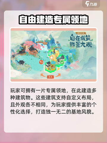 淡墨水云乡游戏特色介绍介绍截图2
